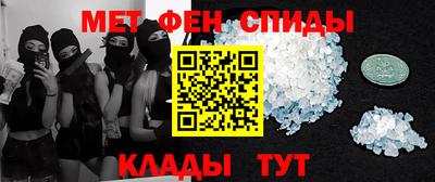 молекула духа Ирбит