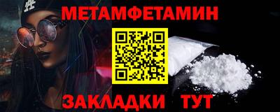 молекула духа Ирбит