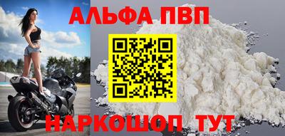 молекула духа Ирбит