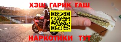 стафф Ипатово
