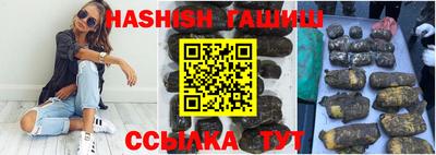 стафф Ипатово