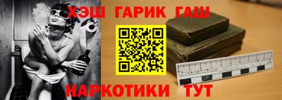 стафф Ипатово