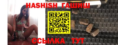 молекула духа Ирбит