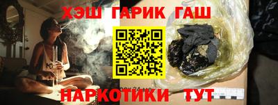 стафф Ипатово