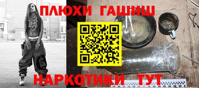 молекула духа Ирбит