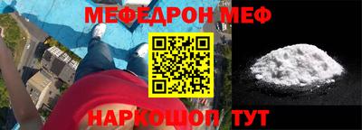 стафф Ипатово