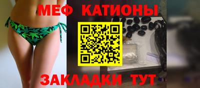молекула духа Ирбит