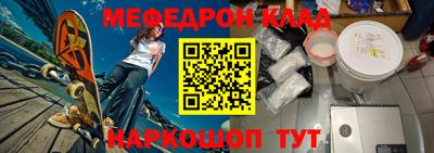 молекула духа Ирбит