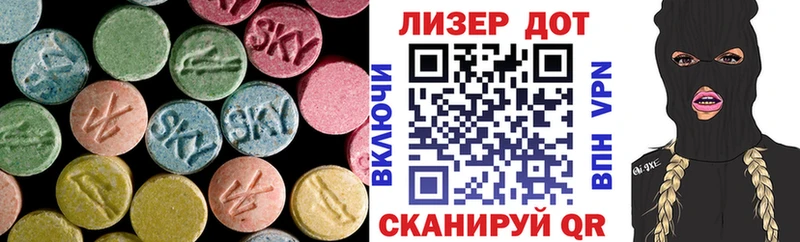 ЛСД экстази ecstasy  Красный Сулин 