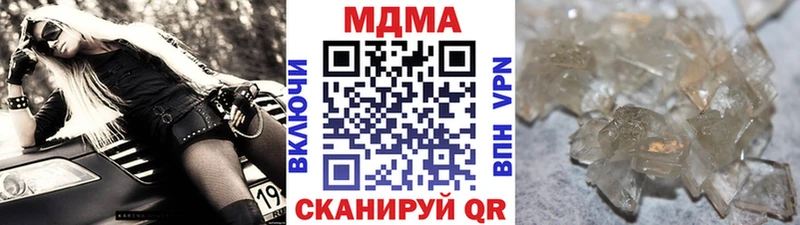купить   Красный Сулин  МДМА VHQ 