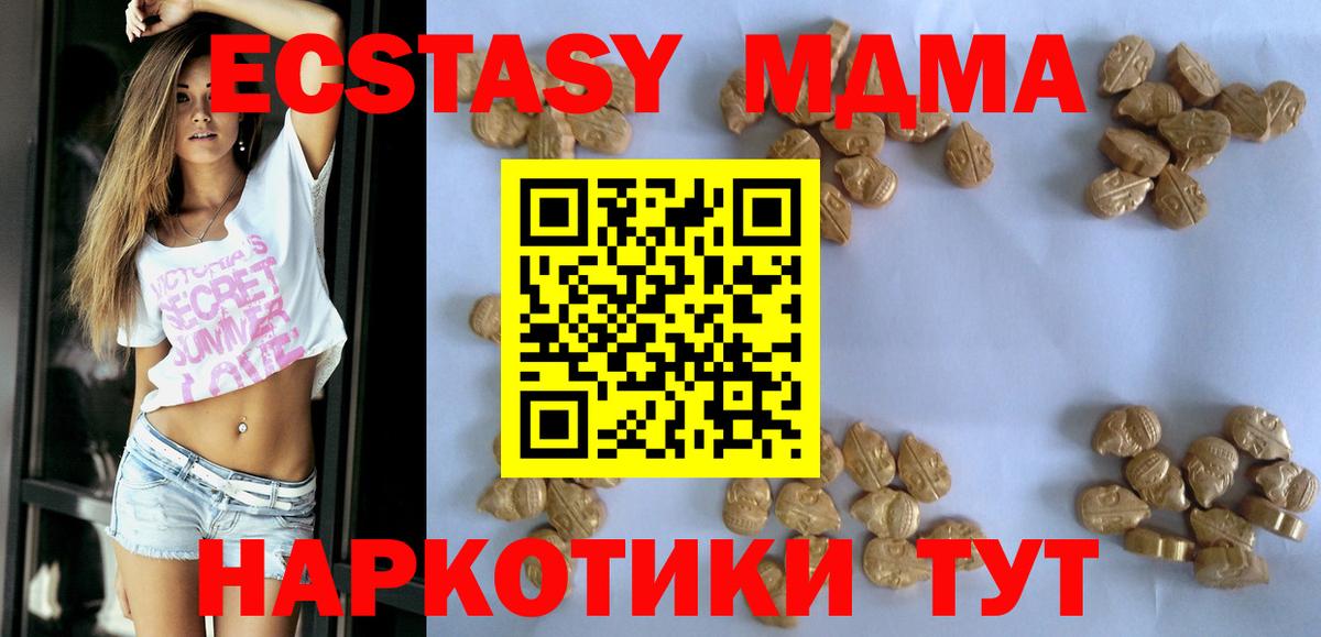 MDMA VHQ  MDMA  Красный Сулин  MDMA Molly  Вход с VPN 