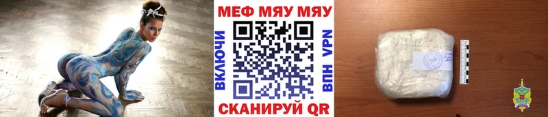 МЕФ мука  Красный Сулин 
