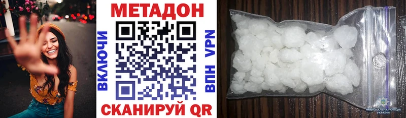 что такое наркотик Красный Сулин hydra ссылки Метадон кристалл