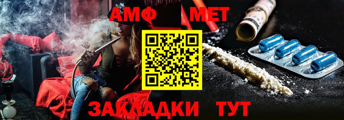 Метамфетамин витя  Вход с VPN  Метамфетамин витя  Красный Сулин 