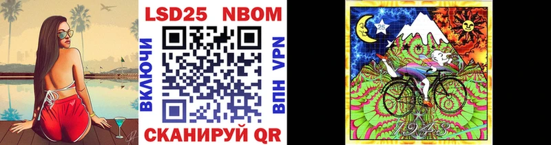 kraken зеркало  сколько стоит  Красный Сулин  Марки NBOMe 1,8мг 