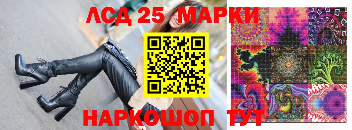 Марки N-bome  Вход с VPN  Красный Сулин  как найти наркотики  Наркотические марки 1,5мг 
