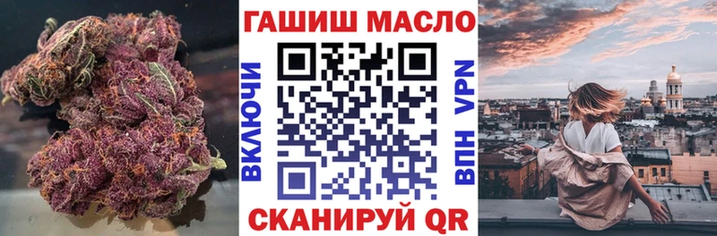 ТГК Wax  купить закладку  Красный Сулин 