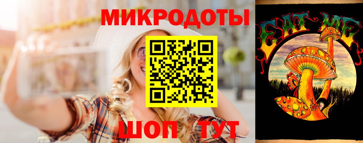 Псилоцибиновые грибы Cubensis Красный Сулин