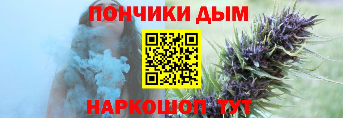 Бошки марихуана White Widow  МАРИХУАНА ГИДРОПОН  Конопля конопля  Красный Сулин  Вход с VPN 